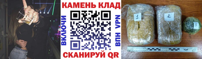 Купить наркотики цена Облучье Марихуана Меф мяу мяу Alpha PVP ссылка на мегу онион COCAIN Гашиш