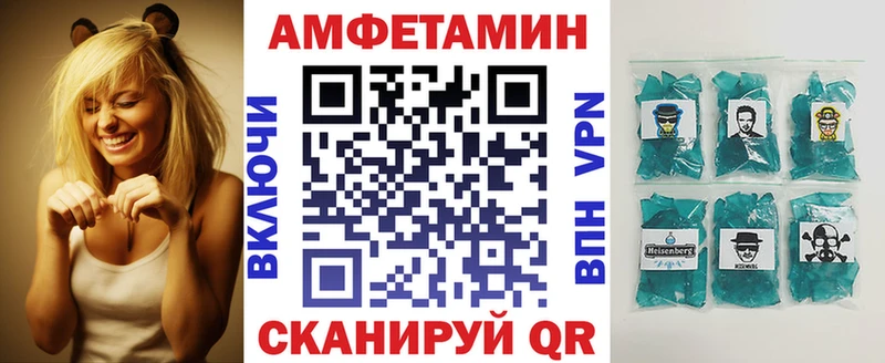 как найти   Облучье  ОМГ ОМГ сайт  Amphetamine 98% 
