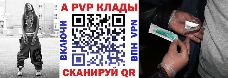 omg ссылки Облучье Alpha PVP СК