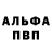 Первитин Methamphetamine Dead 6966