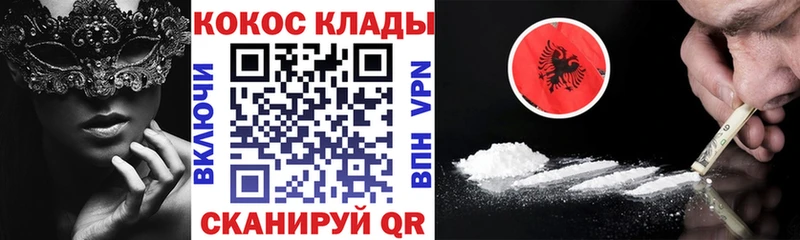 площадка состав  Облучье  Cocaine Боливия  наркота 