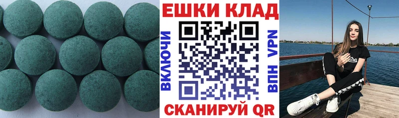 ЭКСТАЗИ XTC  Облучье 