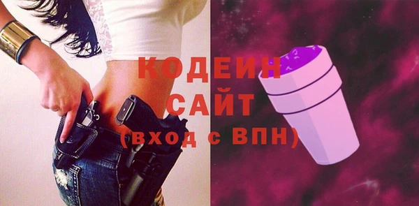 гашик Белоозёрский