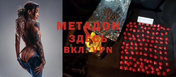 мяу мяу мука Белокуриха