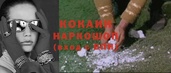 а пвп мука Беломорск