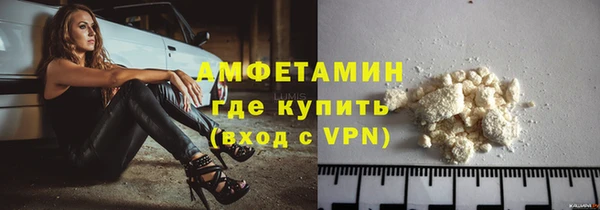 мяу мяу мука Белокуриха