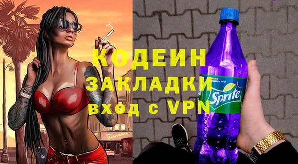 таблы Болхов