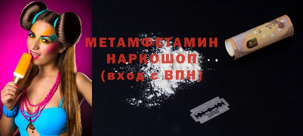 гашик Белоозёрский