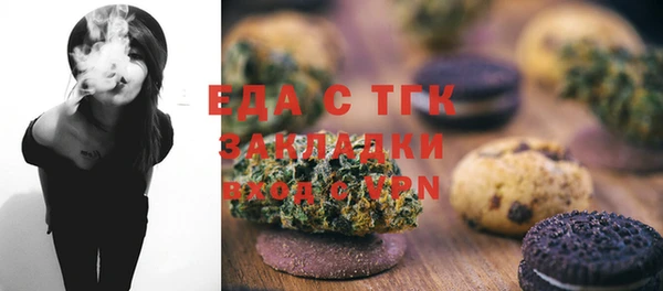 гашик Белоозёрский