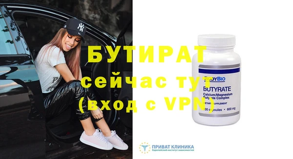 мяу мяу мука Белокуриха
