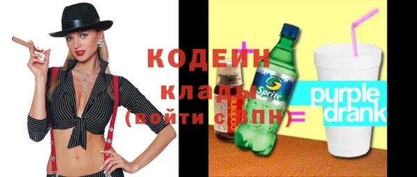а пвп мука Беломорск