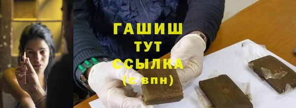 мяу мяу мука Белокуриха