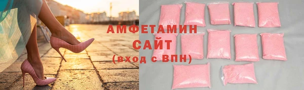 мяу мяу мука Белокуриха