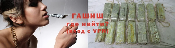 мяу мяу мука Белокуриха