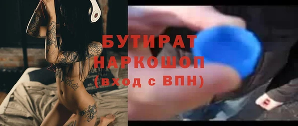 мяу мяу мука Белокуриха