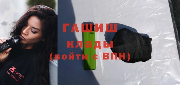 кокаин премиум Болотное