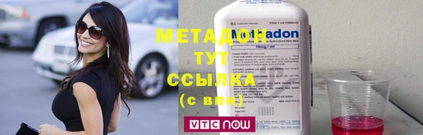 амфетамин Богородицк