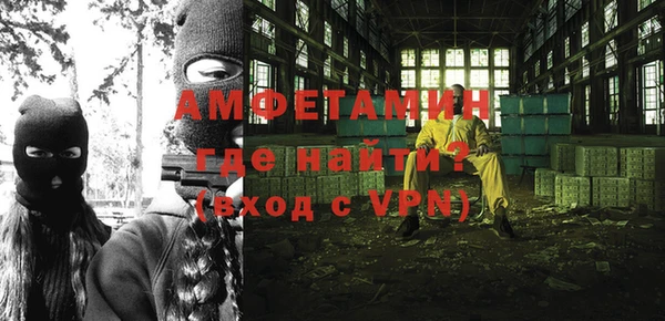 а пвп мука Беломорск