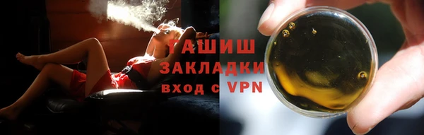 винт Болохово
