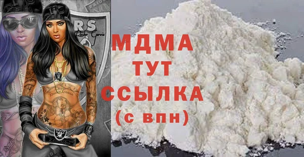 гашик Белоозёрский