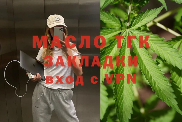 мяу мяу мука Белокуриха