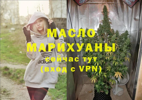 мяу мяу мука Белокуриха