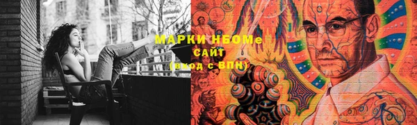 гашик Белоозёрский
