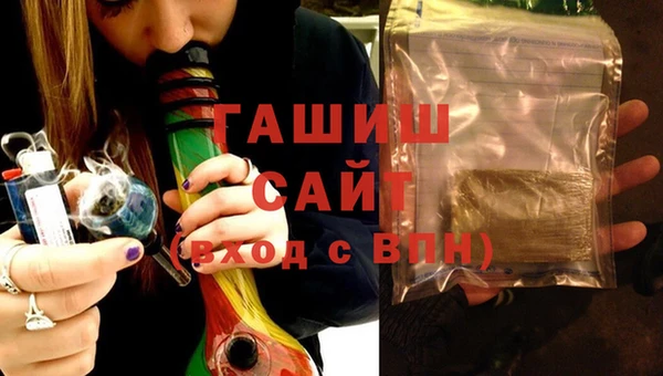 а пвп мука Беломорск