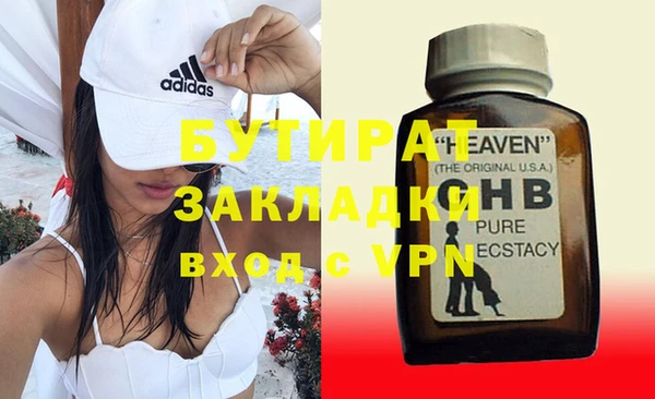 гашик Белоозёрский