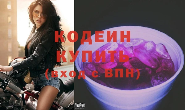 амфетамин Богородицк