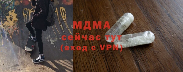 мяу мяу мука Белокуриха