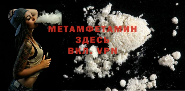 гашик Белоозёрский