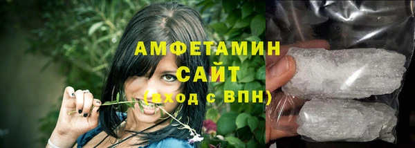 мяу мяу кристалл Богданович