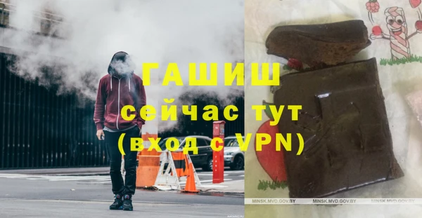 мяу мяу мука Белокуриха