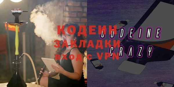 гашик Белоозёрский