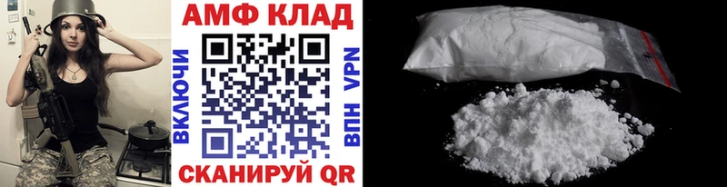 Первитин винт  маркетплейс наркотические препараты  Облучье 