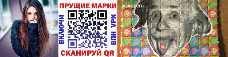 Марки N-bome 1,5мг  Облучье 