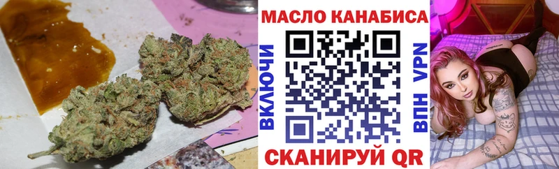 наркошоп  блэк спрут ТОР  Дистиллят ТГК вейп  Облучье 